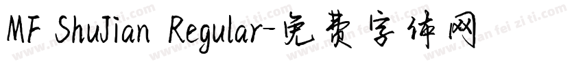 MF ShuJian Regular字体转换